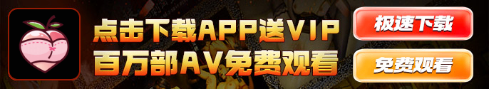 立即下载